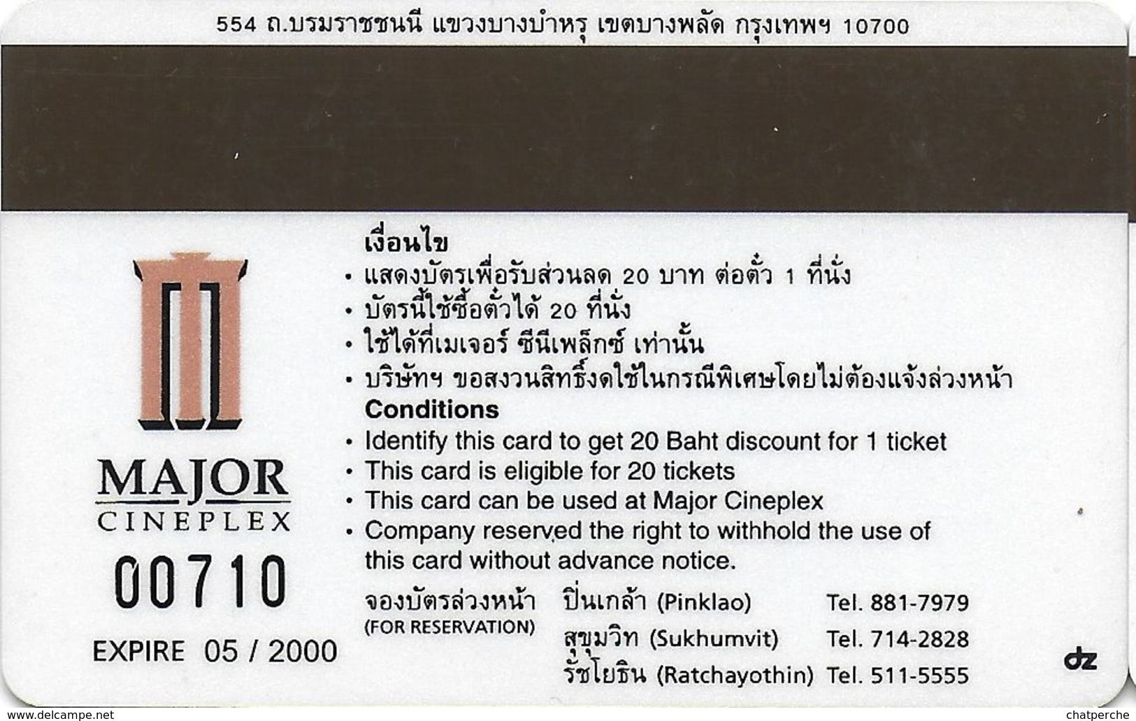 THAÏLANDE CINECARTE PHONECARD CARTE BANDE MAGNETIQUE ENTRAPMENT  05/2000  MAJOR CINEPLEX - Thailand