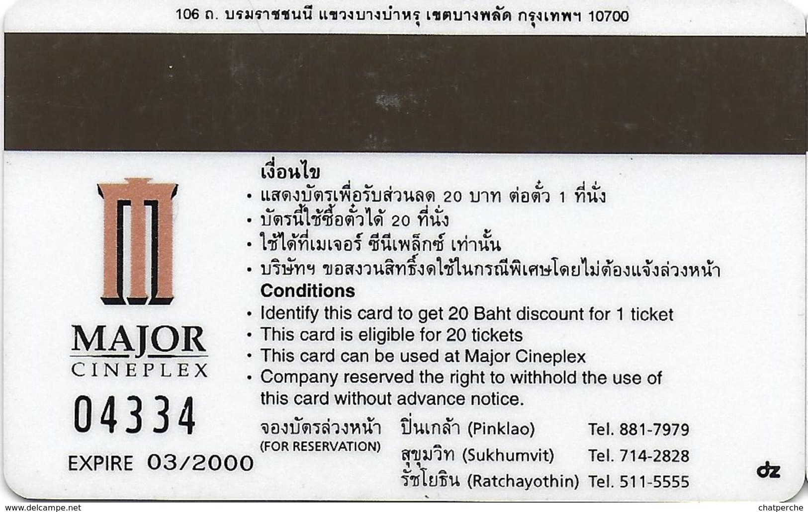 THAÏLANDE CINECARTE PHONECARD CARTE BANDE MAGNETIQUE PAYBACK  03/2000  MAJOR CINEPLEX - Thaïlande