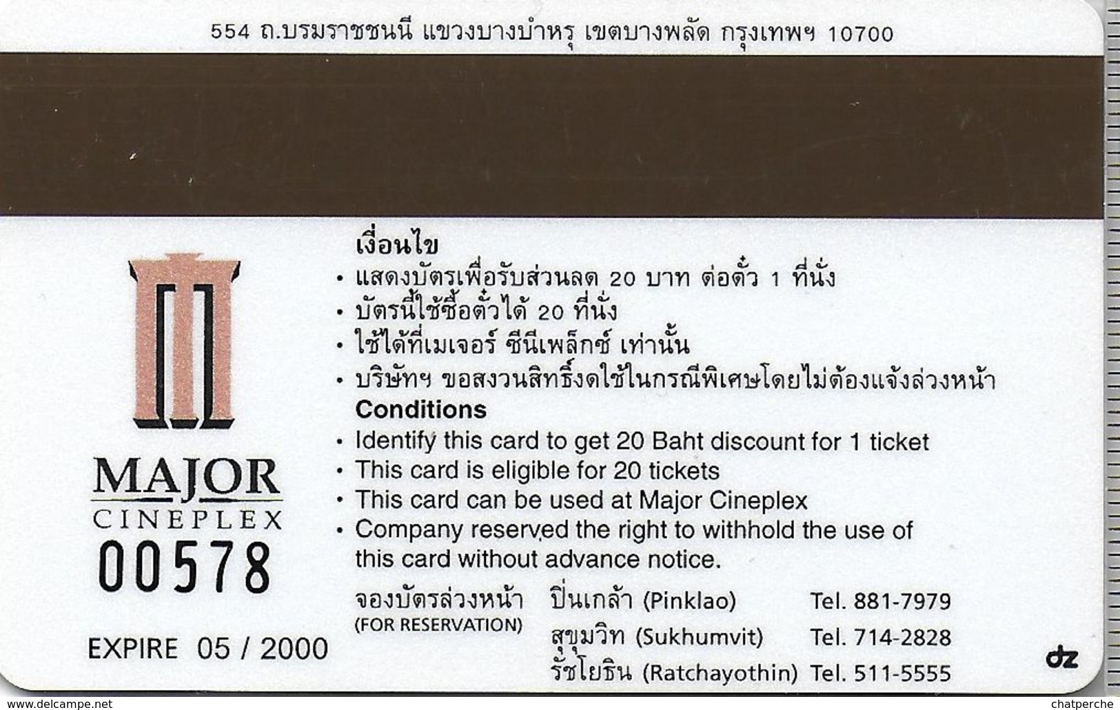 THAÏLANDE CINECARTE PHONECARD CARTE BANDE MAGNETIQUE MATRIX  05/2000  MAJOR CINEPLEX - Thaïland