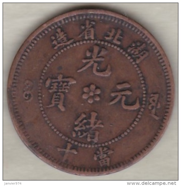 Hupeh Province. 10 Cash ND (1902-1905) Y# 122.1 - Chine