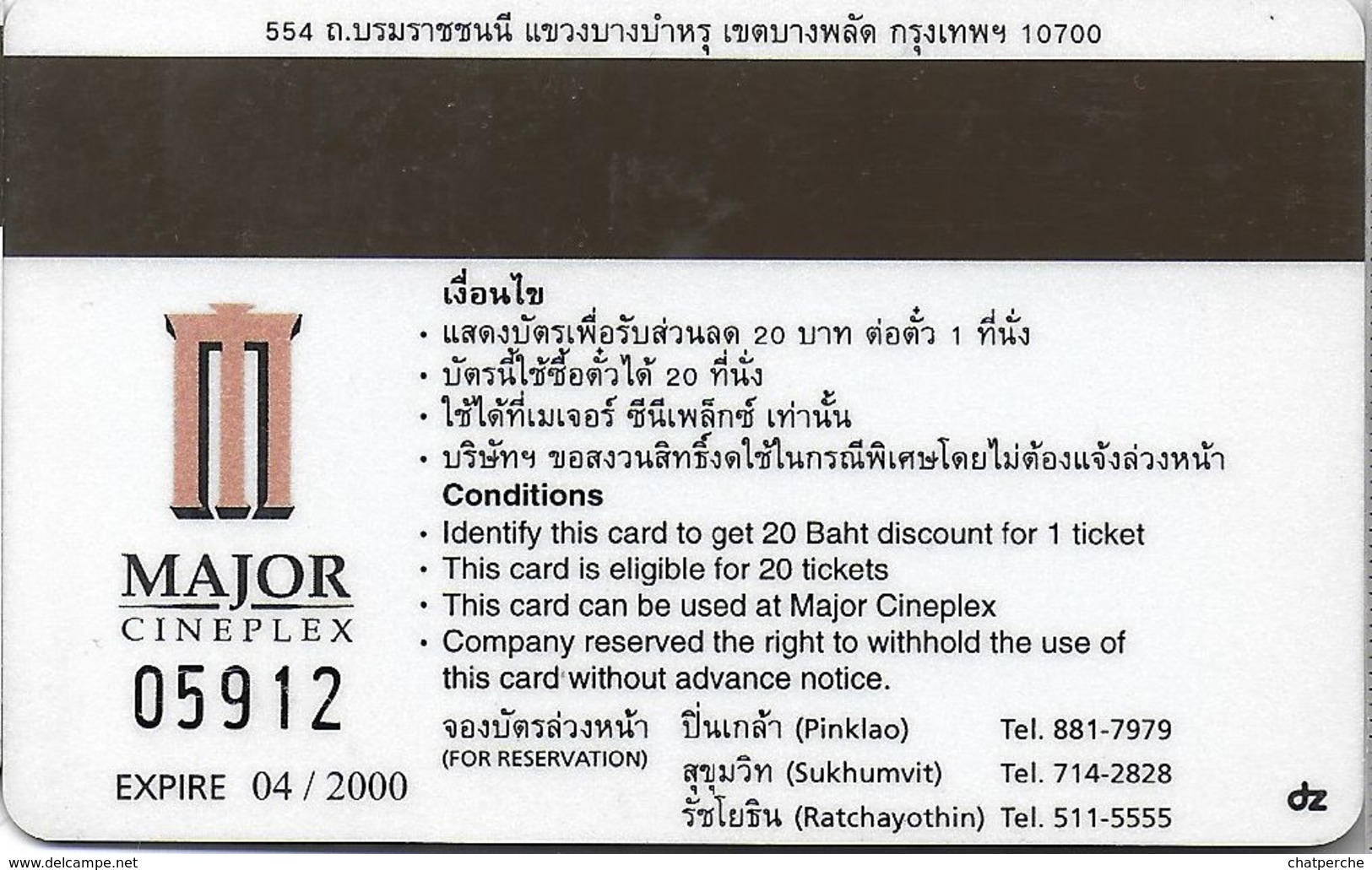 THAÏLANDE CINECARTE PHONECARD CARTE BANDE MAGNETIQUE MY FAVORITE MARTIAN  04/2000  MAJOR CINEPLEX - Thailand