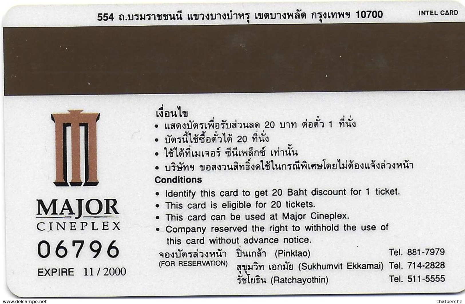 THAÏLANDE CINECARTE PHONECARD CARTE BANDE MAGNETIQUE MICKEY BLUE EYES  11/2000  MAJOR CINEPLEX - Thaïlande