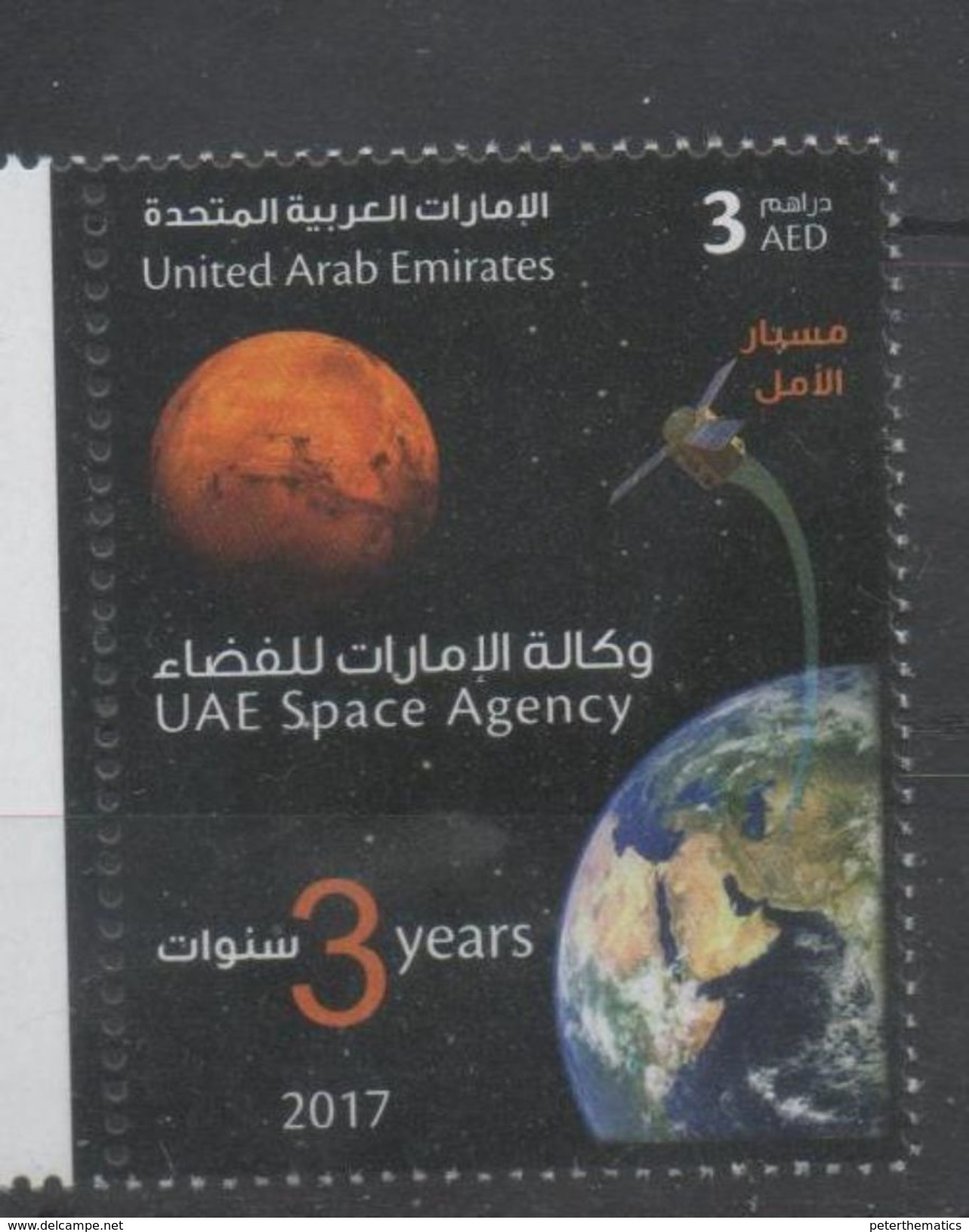 UAE ,2017,MNH, SPACE AGENCY, SATELLITES, 1v - Asia