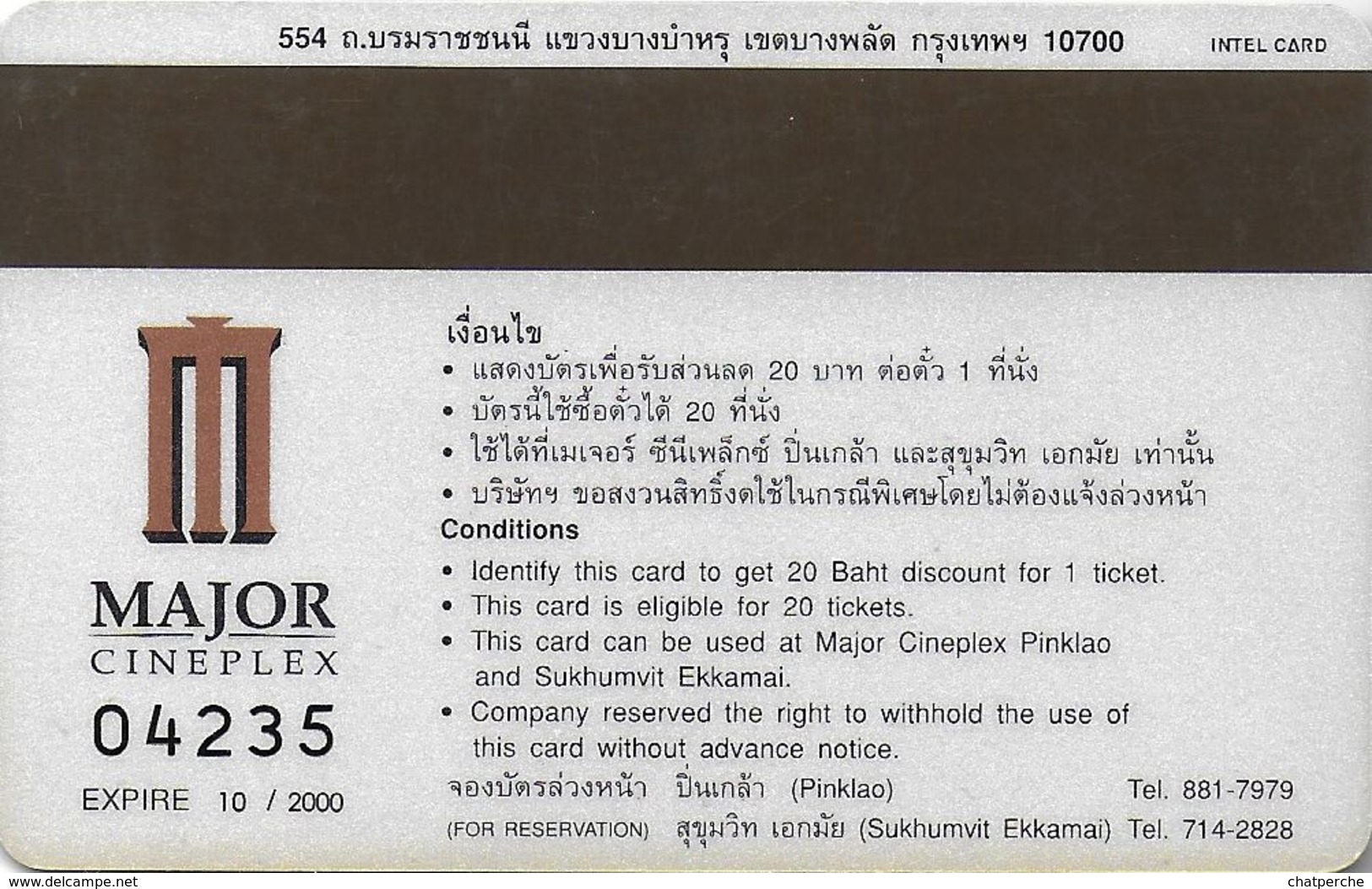 THAÏLANDE CINECARTE PHONECARD CARTE BANDE MAGNETIQUE THE BACHELOR  10/2000  MAJOR CINEPLEX - Thaïlande