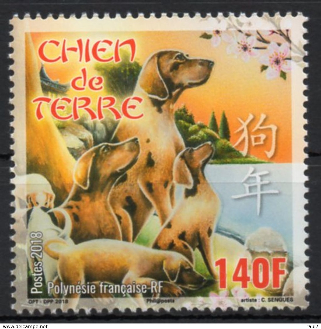 Polynésie Française 2018 - Nouvel An Chinois, Année Du Chien - 1 Val Neuf // Mnh - Neufs