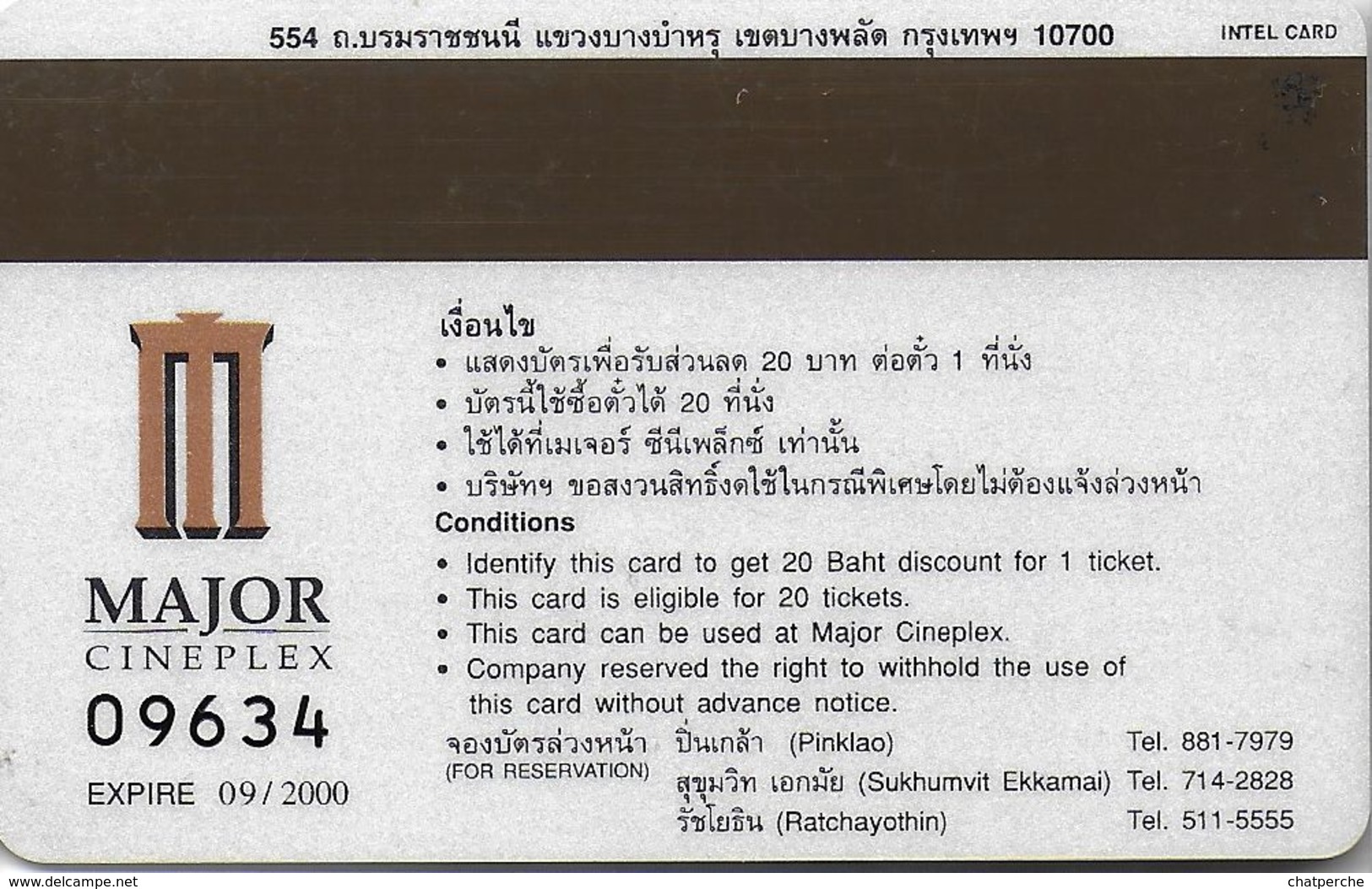 THAÏLANDE CINECARTE PHONECARD CARTE BANDE MAGNETIQUE TARZAN DESSIN ANIME DISNEY 09/2000  MAJOR CINEPLEX - Thaïlande