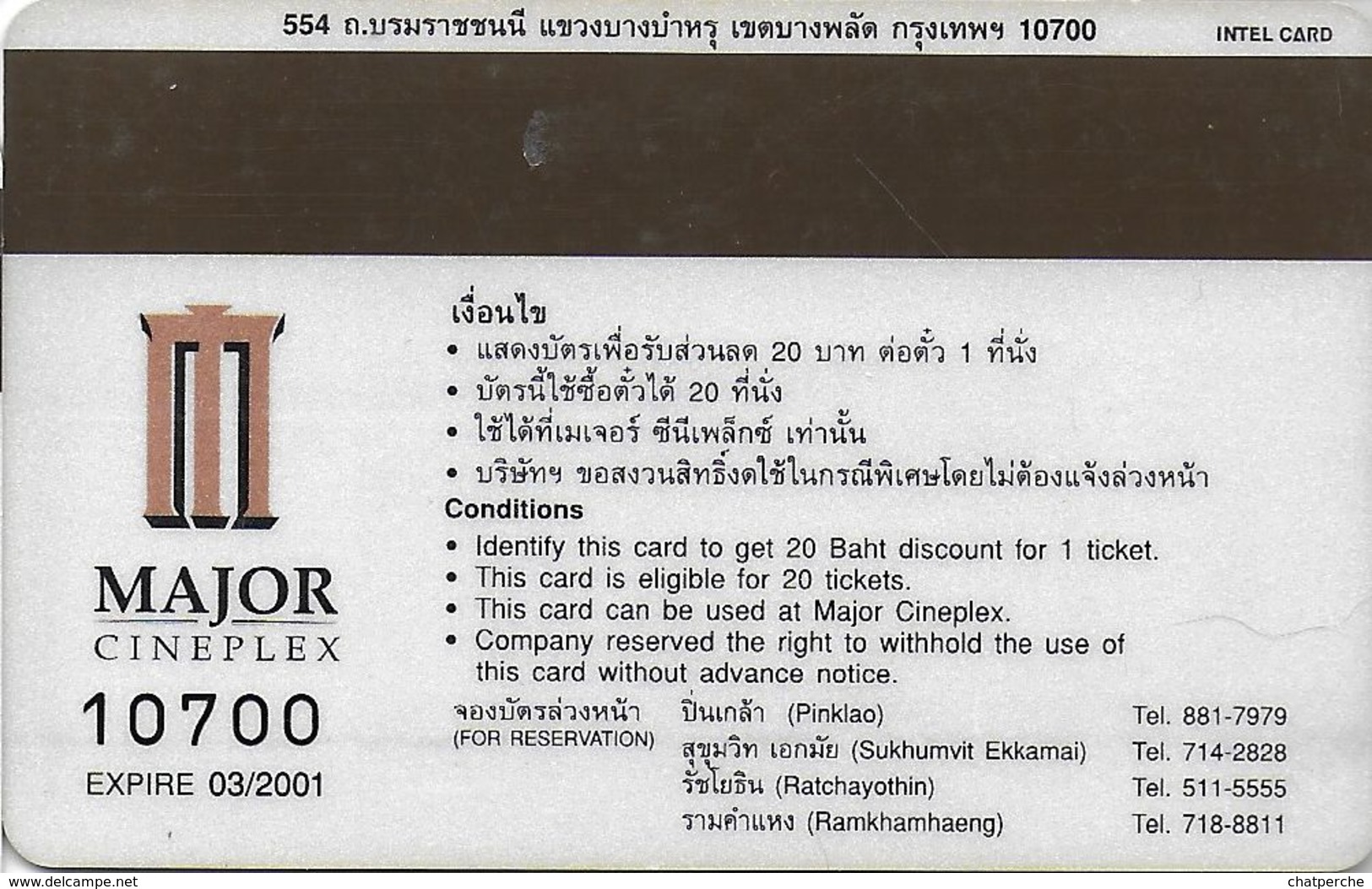 THAÏLANDE CINECARTE PHONECARD CARTE BANDE MAGNETIQUE THE BEACH  03/2001  MAJOR CINEPLEX - Thaïlande