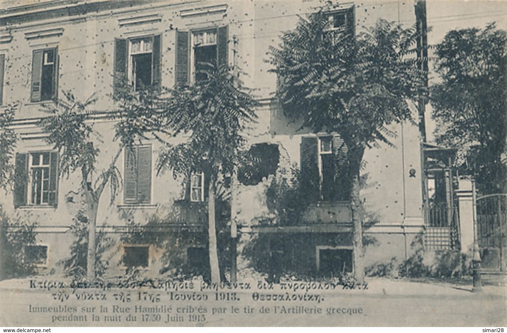 SALONIQUE - IMMEUBLES SUR LA RUE HAMIDIE CRIBLES PAR LE TIR DE L'ARTILLERIE GRECQUE PENDANT LA NUIT DU 17/30 JUIN 1913 - Turquia