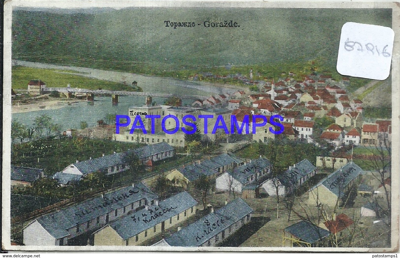 87916 BOSNIA HERSEGOVINA GORAZDE VIEW GENERAL POSTAL POSTCARD - Bosnie-Herzegovine