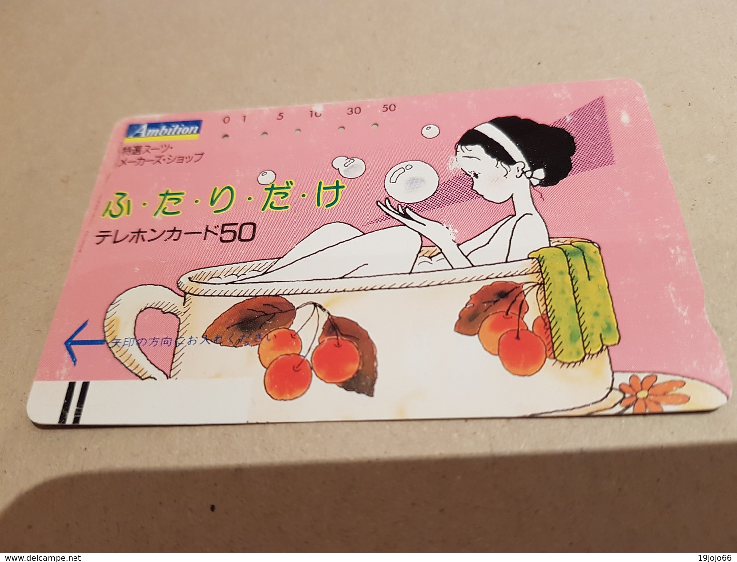 Ancienne Telecarte Japon - Balkenkarte / Front Bar Card Japan / Japonese Woman - Nr. 110 - 16046 - Japan