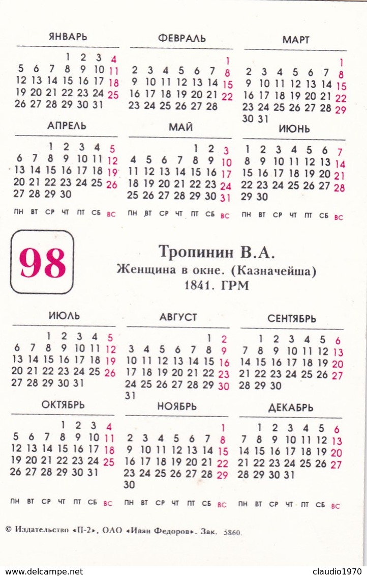 CALENDARIETTO - D' ARTE - RUSSO - Formato Piccolo : 1991-00