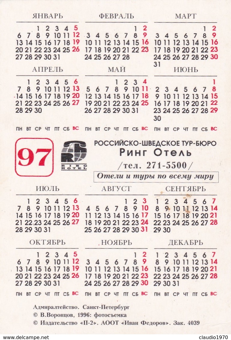 CALENDARIETTO  - RUSSO - Formato Piccolo : 1991-00