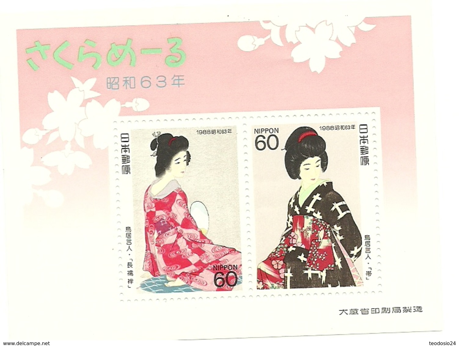 JAPON  1988  ** MNH - Nuevos