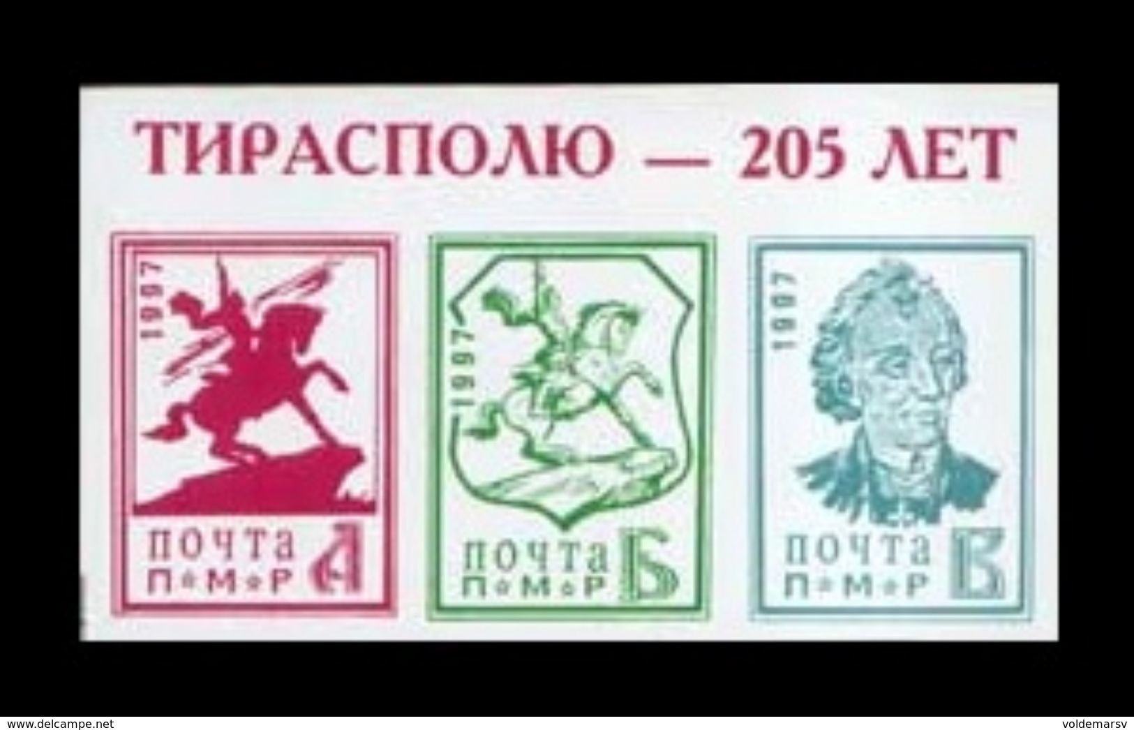 Moldova (Transnistria) 1997 No. 30/32 (Bl.6) 205th Anniversary Of Tiraspol. Military Leader Alexander Suvorov MNH ** - Moldova