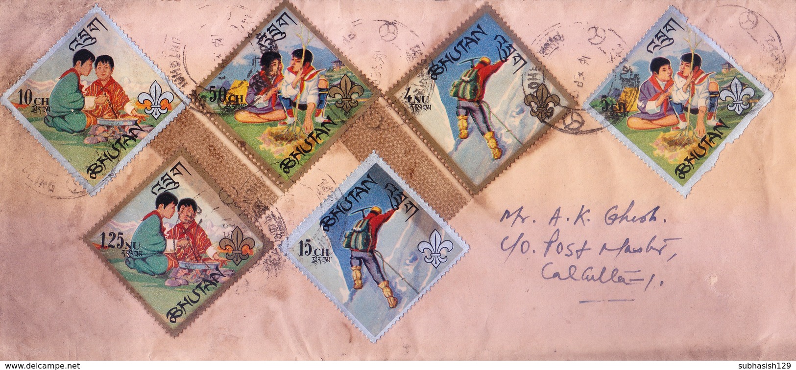 BHUTAN : COMMERCIAL COVER : USE OF 3v STAMPS OF CHILD / CHILDREN - EACH STAMP IN TWO NUMBERS, TOTAL SIX STAMPS USED - Bhutan