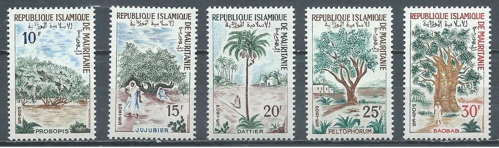 Mauritanie YT N°227/231 Arbres Neuf ** - Mauritania (1960-...)