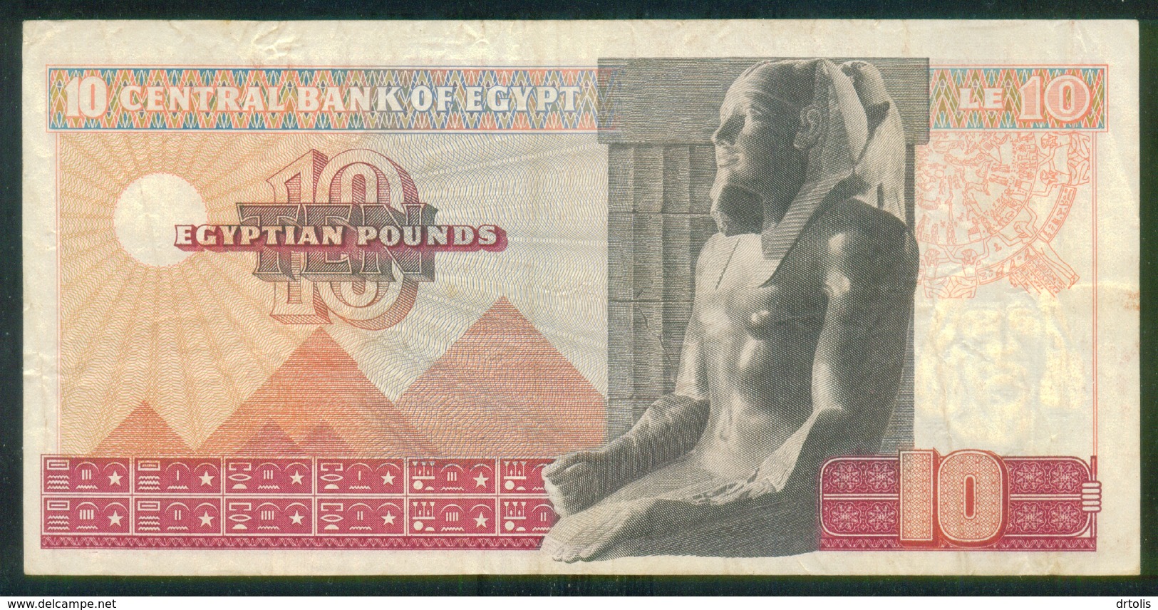 EGYPT / 10 POUNDS / DATE : 2-2-1978 / P- 46 A ( 3 ) / PREFIX : 650 / USED / ISLAM / MOSQUE / ARCHEOLOGY / BIRDS - Egipto