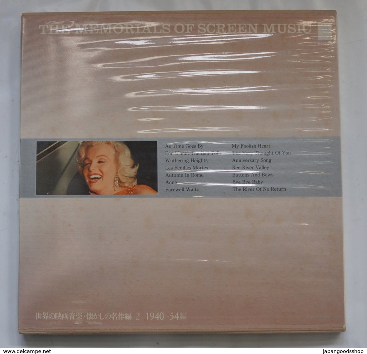 Vinyl LP :  The Memorials Of Screen Music 2 1940~54  ( SONI 95018 CBS JPN  1971 ) - Soundtracks, Film Music