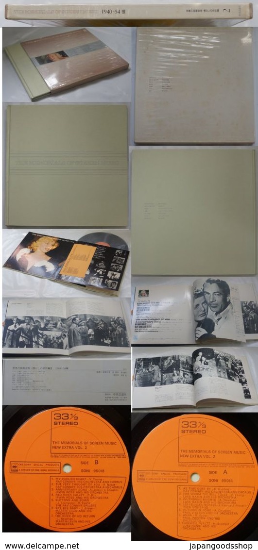 Vinyl LP :  The Memorials Of Screen Music 2 1940~54  ( SONI 95018 CBS JPN  1971 ) - Soundtracks, Film Music