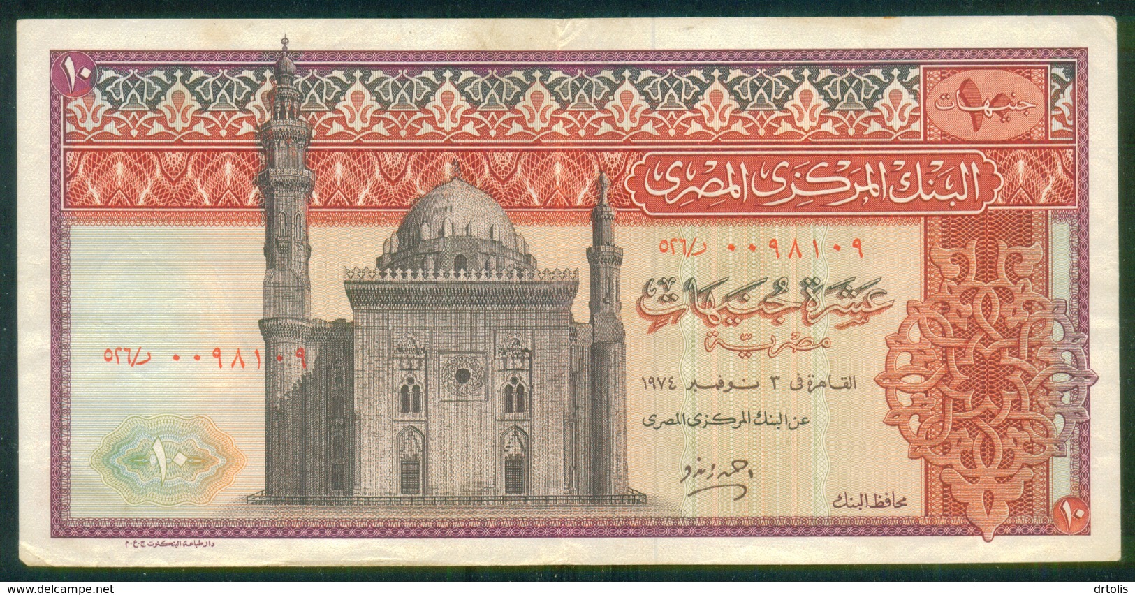 EGYPT / 10 POUNDS / DATE : 3-11-1974 / P- 46 A ( 2 ) / PREFIX : 526 / USED / ISLAM / MOSQUE / ARCHEOLOGY / BIRDS - Egypt