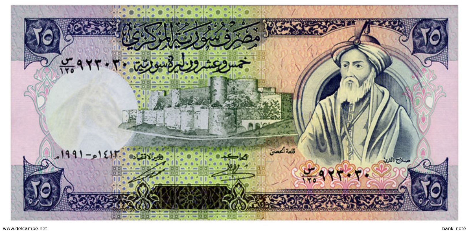 SYRIA 25 POUNDS 1991 Pick 102e Unc - Syrië