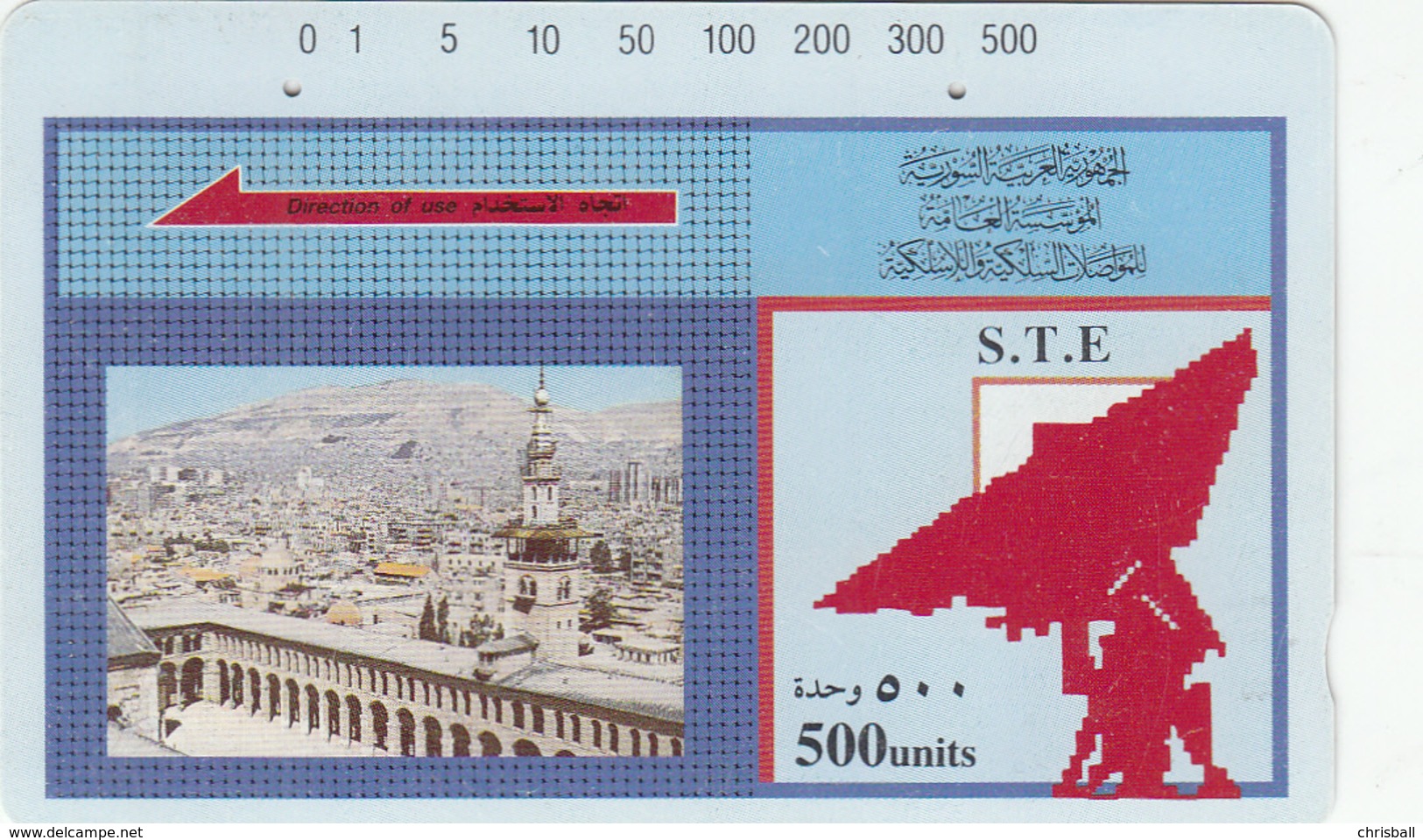 Syria  Phonecard 500u Tamura - Superb Used - Syrië