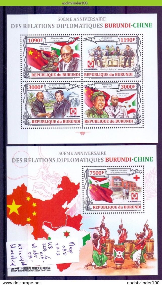 Nep085 DIPLOMATIEKE BETREKKING MET CHINA LANDKAART Michel 3203-6, 365 MAP DIPLOMATIC RELATION CHINA BURUNDI 2013 ONG/LH - Ongebruikt