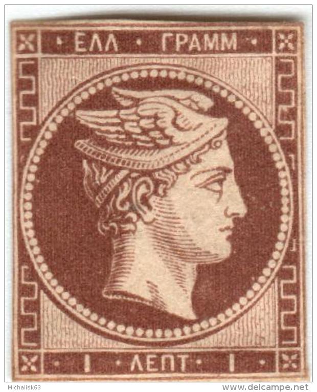 1A 051 Greece Large Hermes Head 1862 - 1867 1 Lepton Hellas 15a Chocolate-Brown (vertically Laid Paper) - Oblitérés