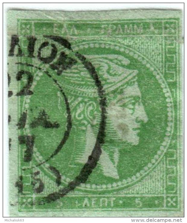 1A 193 Greece Large Hermes Head 1871-1876 Meshed Paper 5 Lepta  Hellas 39b Yellow Green (hole) - Used Stamps