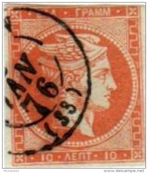 1A 210 Greece Large Hermes Head 1871-1876 Meshed Paper 10 Lepta  Hellas 40a Orange - Used Stamps