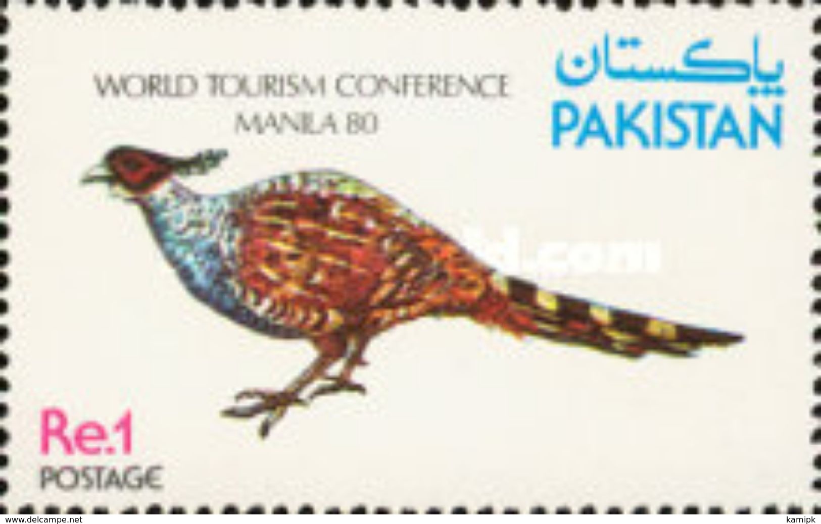 PAKISTAN MNH (**) STAMPS ( World Tourism Conference, Manila-1980) - Pakistan