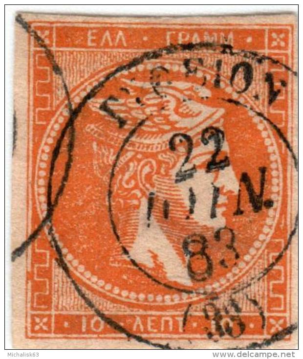 1A 518 Greece Large Hermes Head 1880-1886 Cream Paper 10 Lepta Hellas 56d Orange - Oblitérés