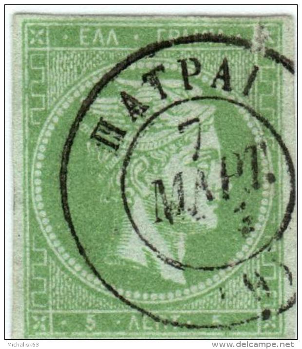 1A 1069 Greece L. Hermes H.  1862-1867 5 Lepta  Hellas 17a Green (hole) - Oblitérés