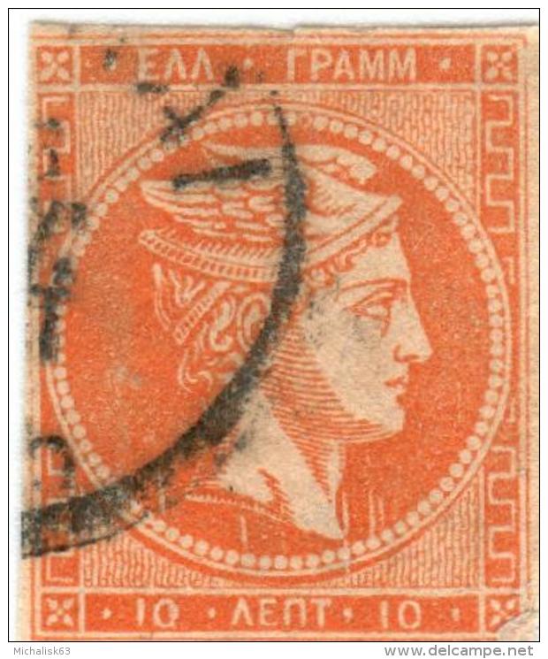 1A 1323  Greece L. Hermes H. 1880-1886 10  Lepta  PLATE FLAW Pos 126 Hellas 56c Yellow Orange - Usati