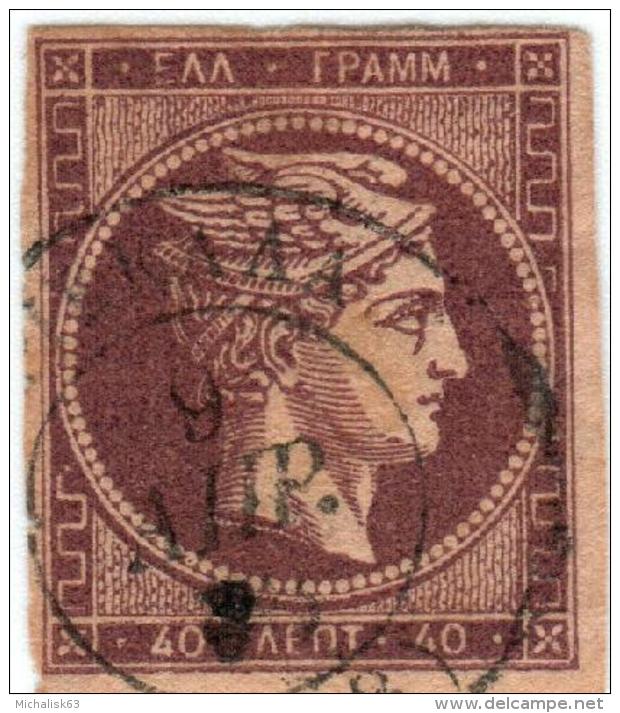 1A 1423 Greece L. Hermes H. 1880-1886 40  Lepta Pos 146 Hellas 58a  Violet Brown - Used Stamps