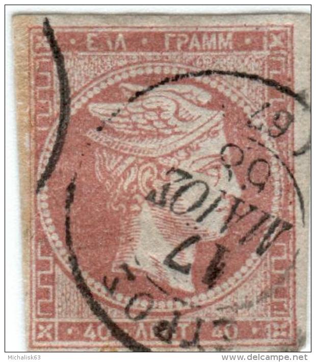 1A 1439 Greece L. Hermes H. 1862-1867  40 Lep  Pos 60 Hellas 20IIa  Grey-rose (thin) - Used Stamps