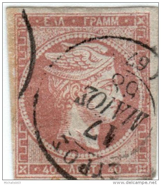 1A 1439 Greece L. Hermes H. 1862-1867  40 Lep  Pos 60 Hellas 20IIa  Grey-rose (thin) - Oblitérés