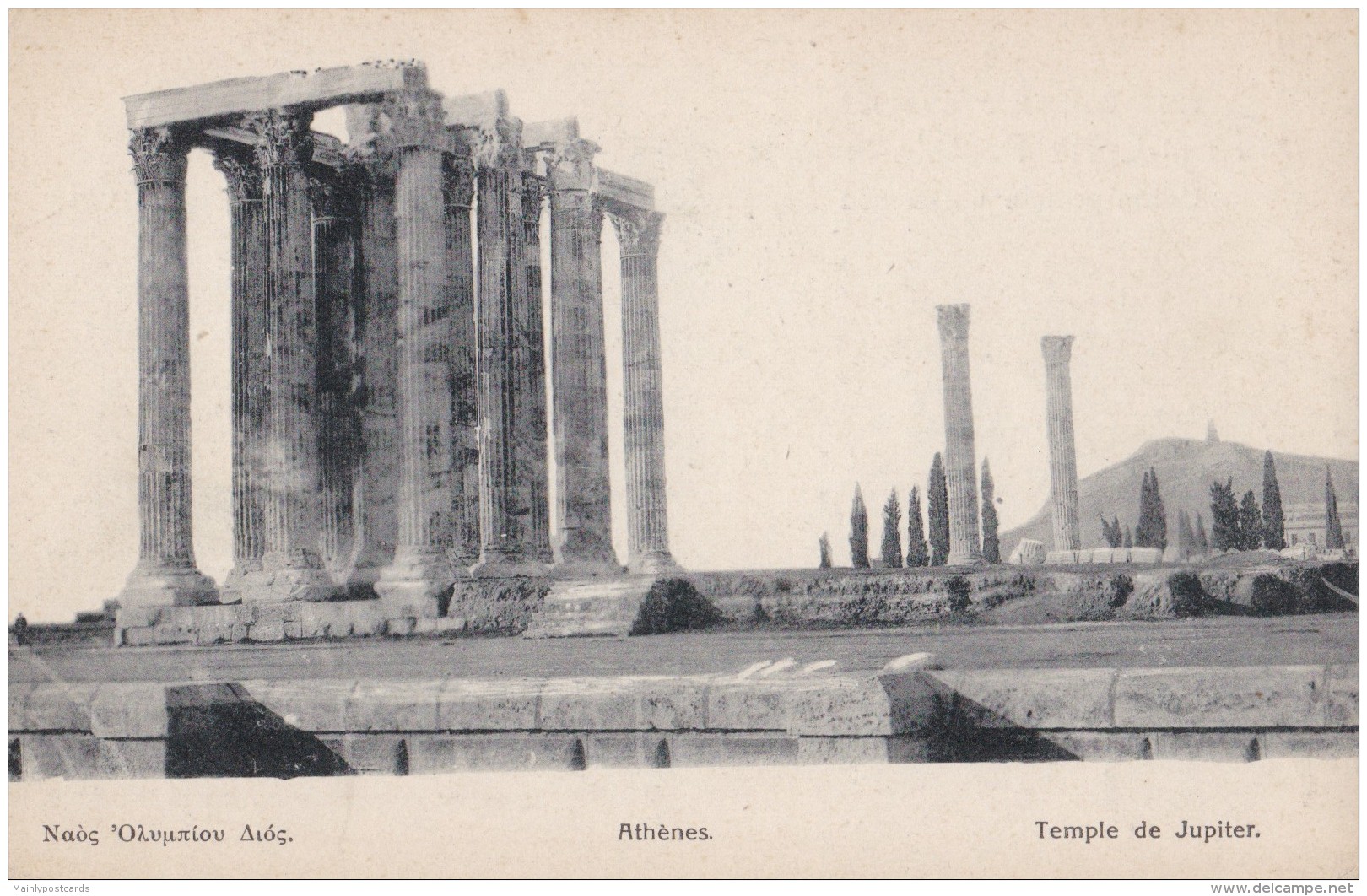 AQ23 Athens, Temple De Jupiter - Greece