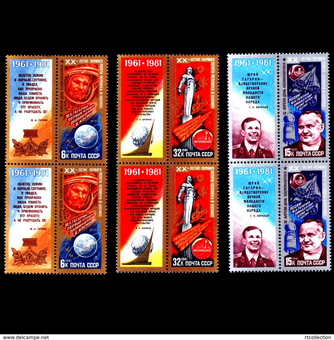 USSR Russia 1981 Pair 20th Anniv Soviet Space Flight Spaceman People Sciences Yury Gagarin Stamps SC#4925-27 Mi 5056-58 - Unused Stamps