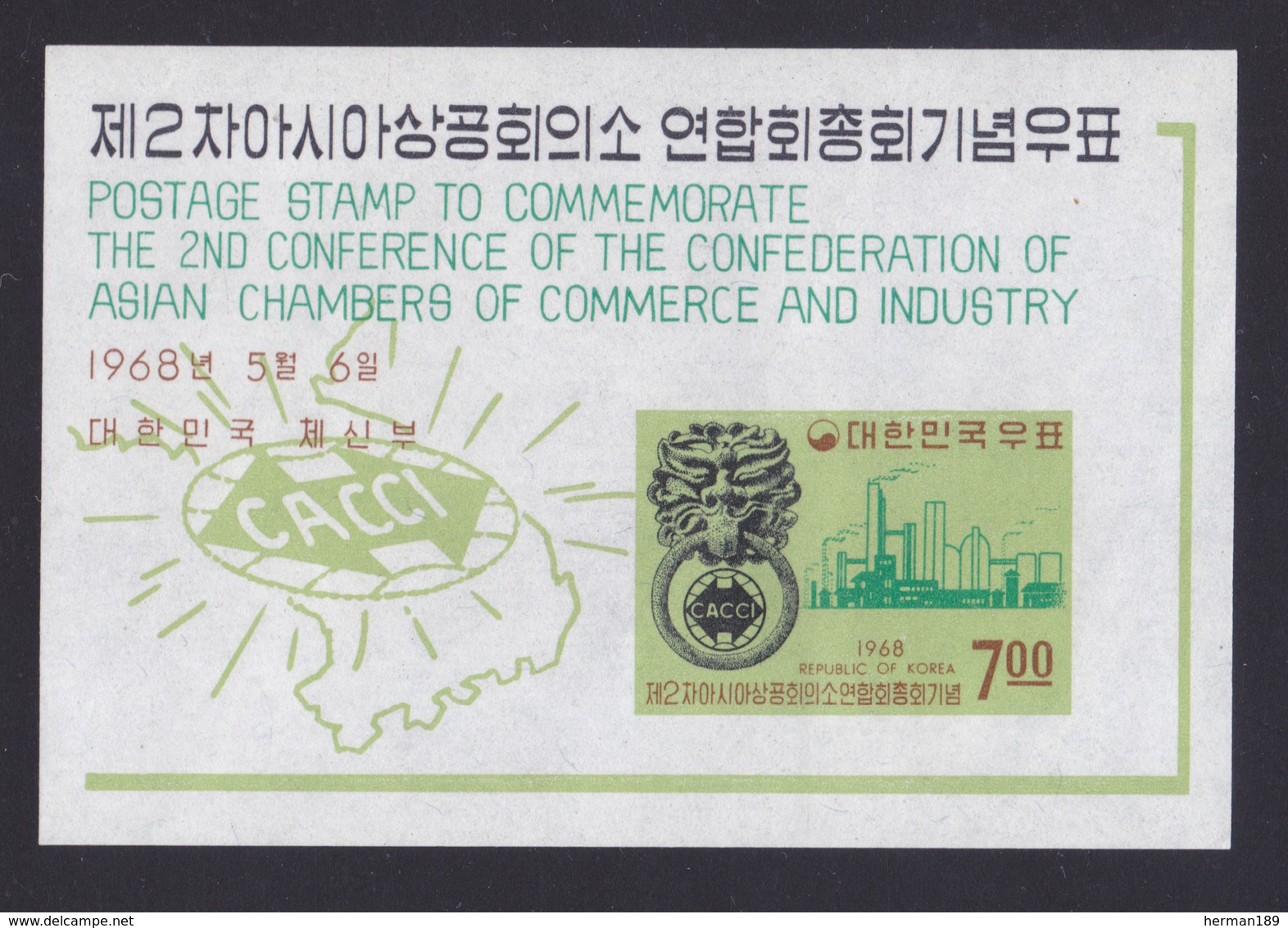 COREE DU SUD BLOC N°  153 ** MNH Neuf Sans Charnière, TB (D5173) Chambre De Commerce Et D'industrie - Corée Du Sud