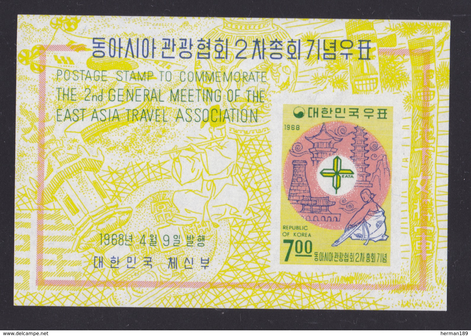 COREE DU SUD BLOC N°  152 ** MNH Neuf Sans Charnière, TB (D5174) Tourisme Pour L'est Asiatique - Korea, South