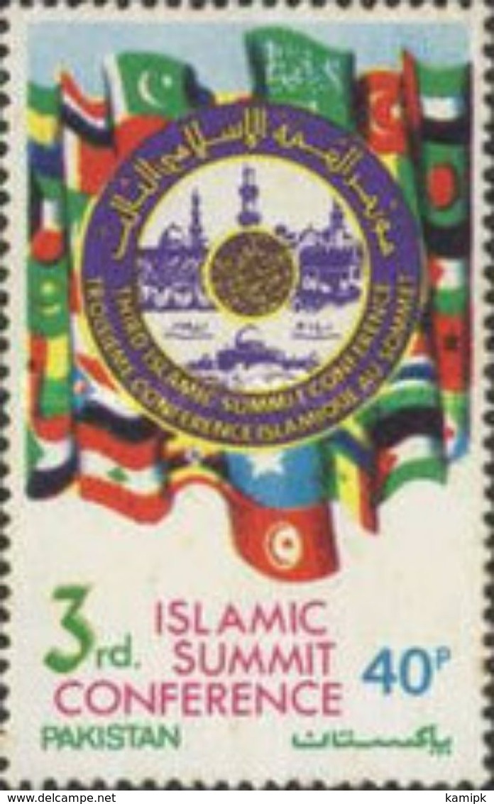 PAKISTAN MNH (**) STAMPS ( The 3rd Islamic Summit Conference, Makkah Al Mukarama -1981) - Pakistan