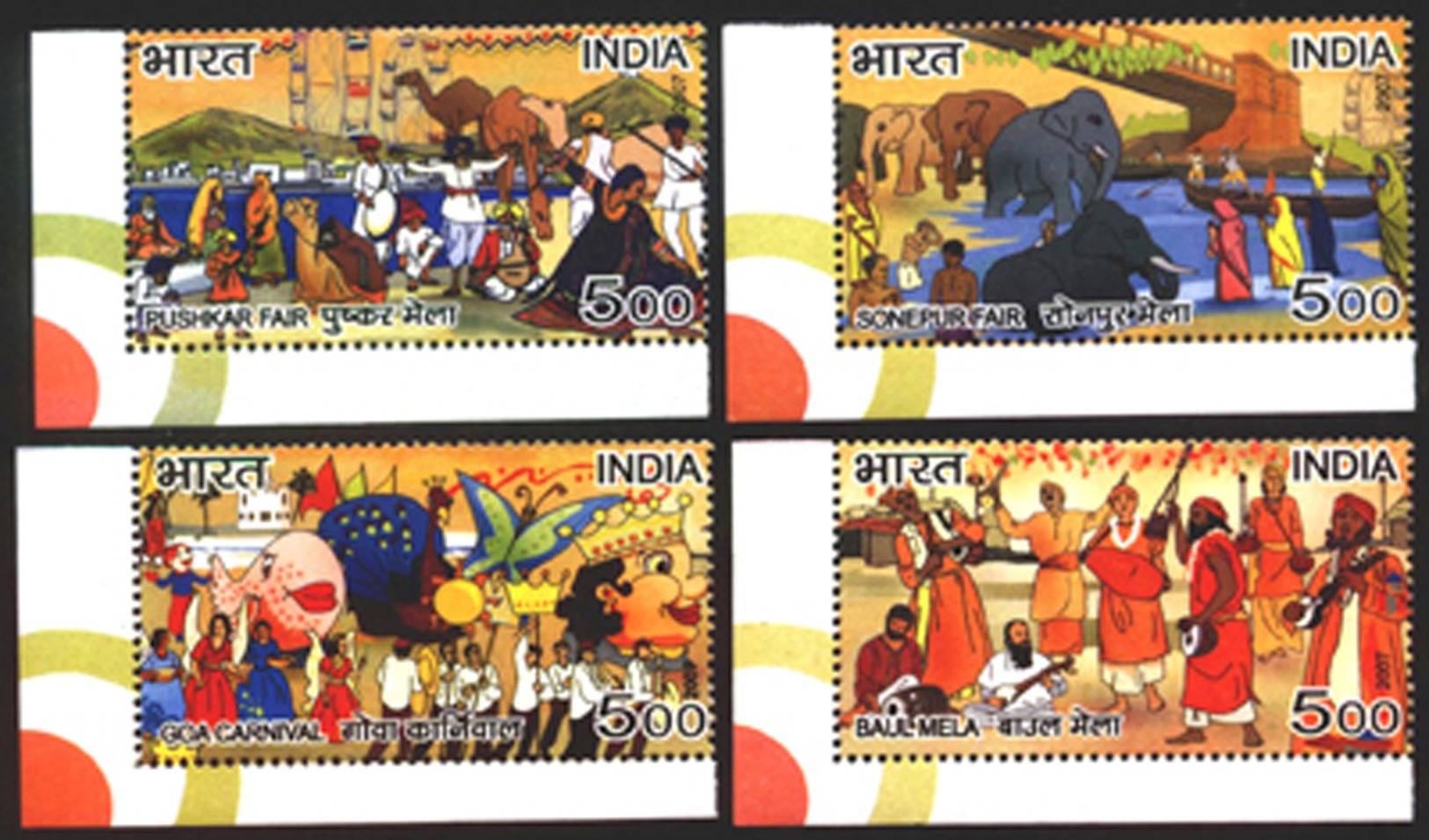 INDIA STAMPS, SET @F 4, 27 FEB 2007, FAIRS, MNH - Unused Stamps