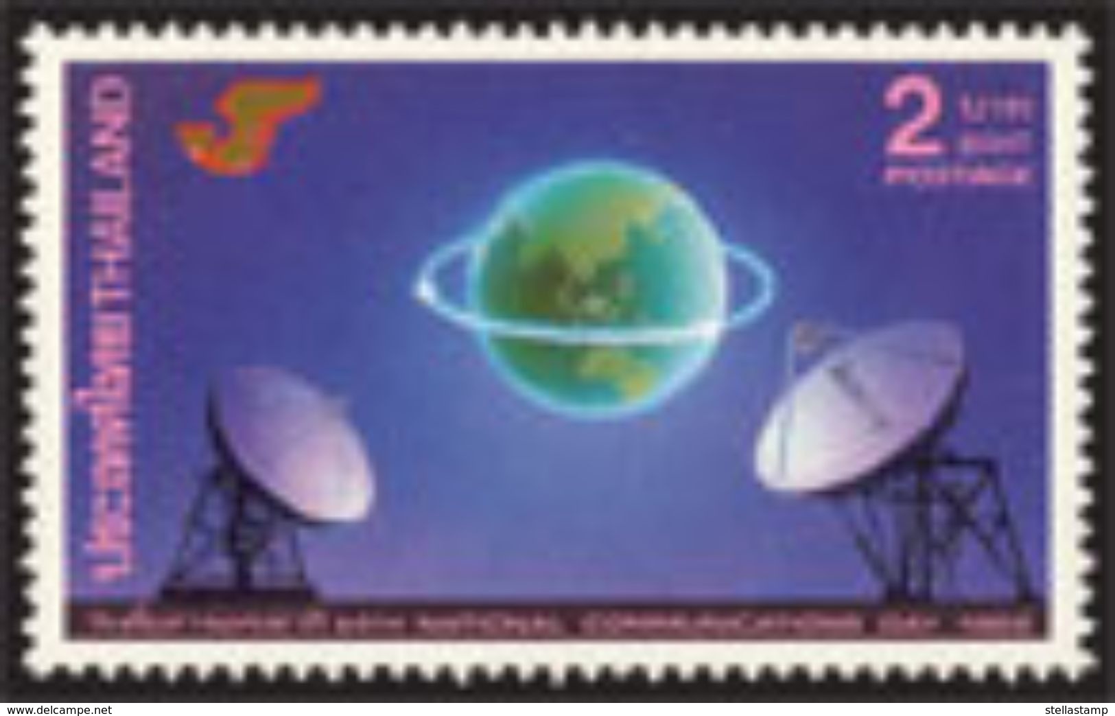 Thailand Stamp 1988 National Communications Day - Thaïlande