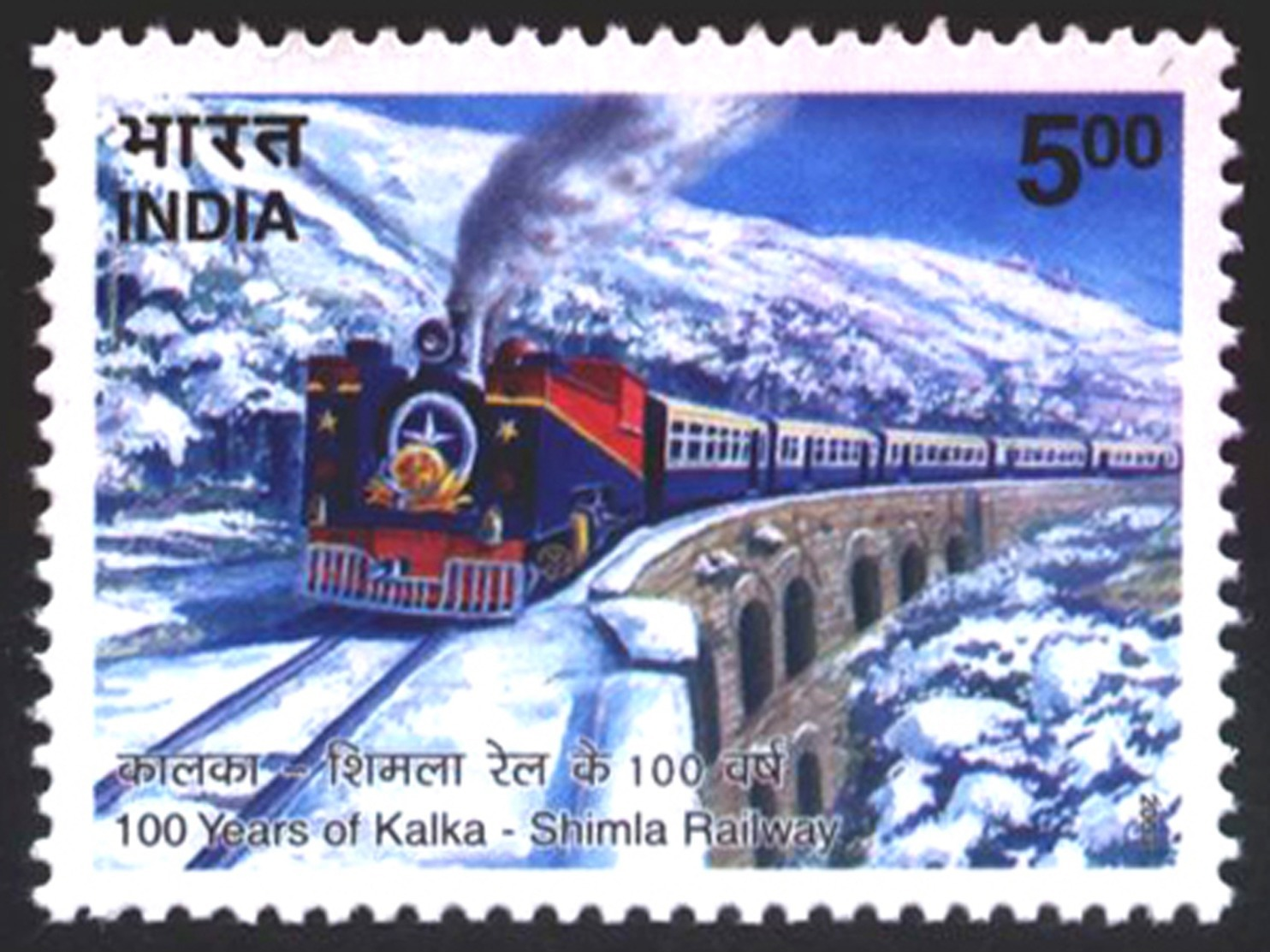 INDIA STAMPS, 09 NOV 2003, KALKA-SIMLA RAILWAY, TRAIN, MNH - Unused Stamps