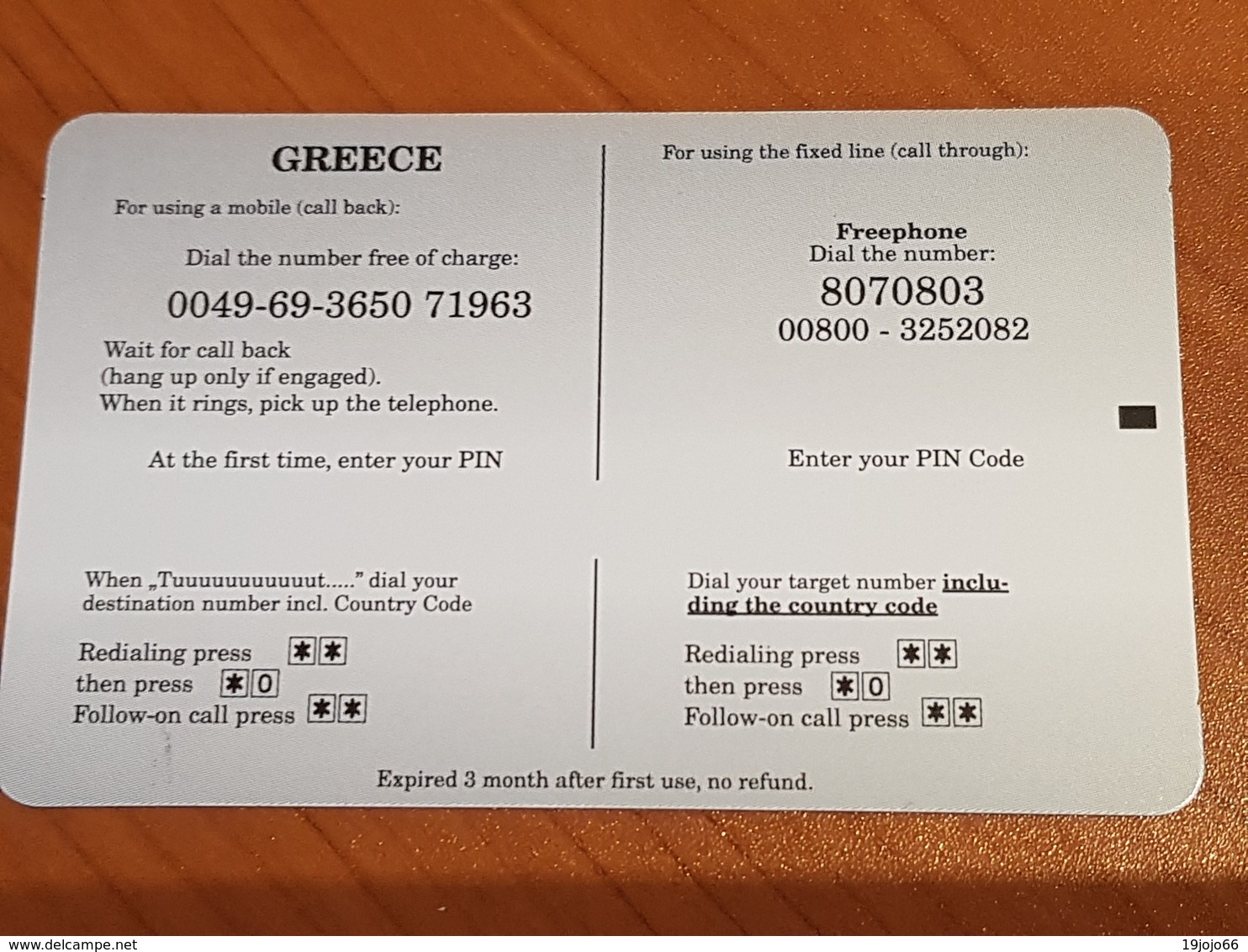 5  Euro - Greece Net - Acropolis  -  Little Printed  -   Used Condition - [2] Prepaid