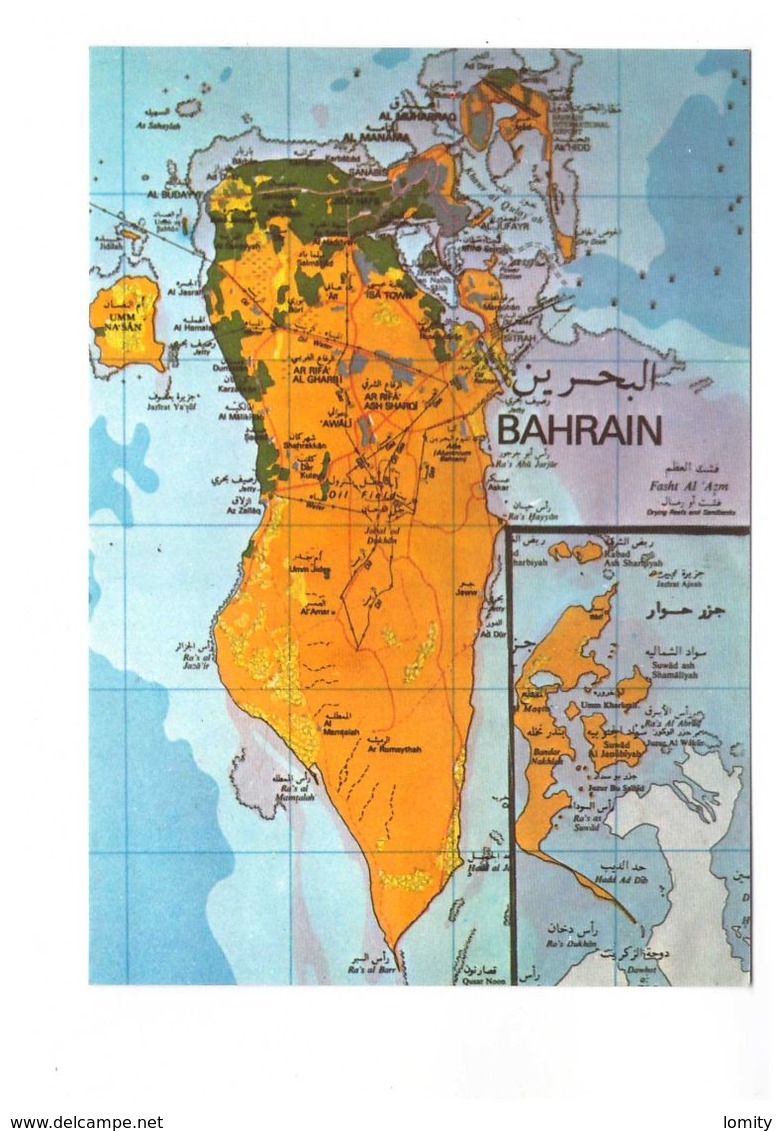 Bahrein Bahrain Map Carte Geographique Du Pays - Bahrein