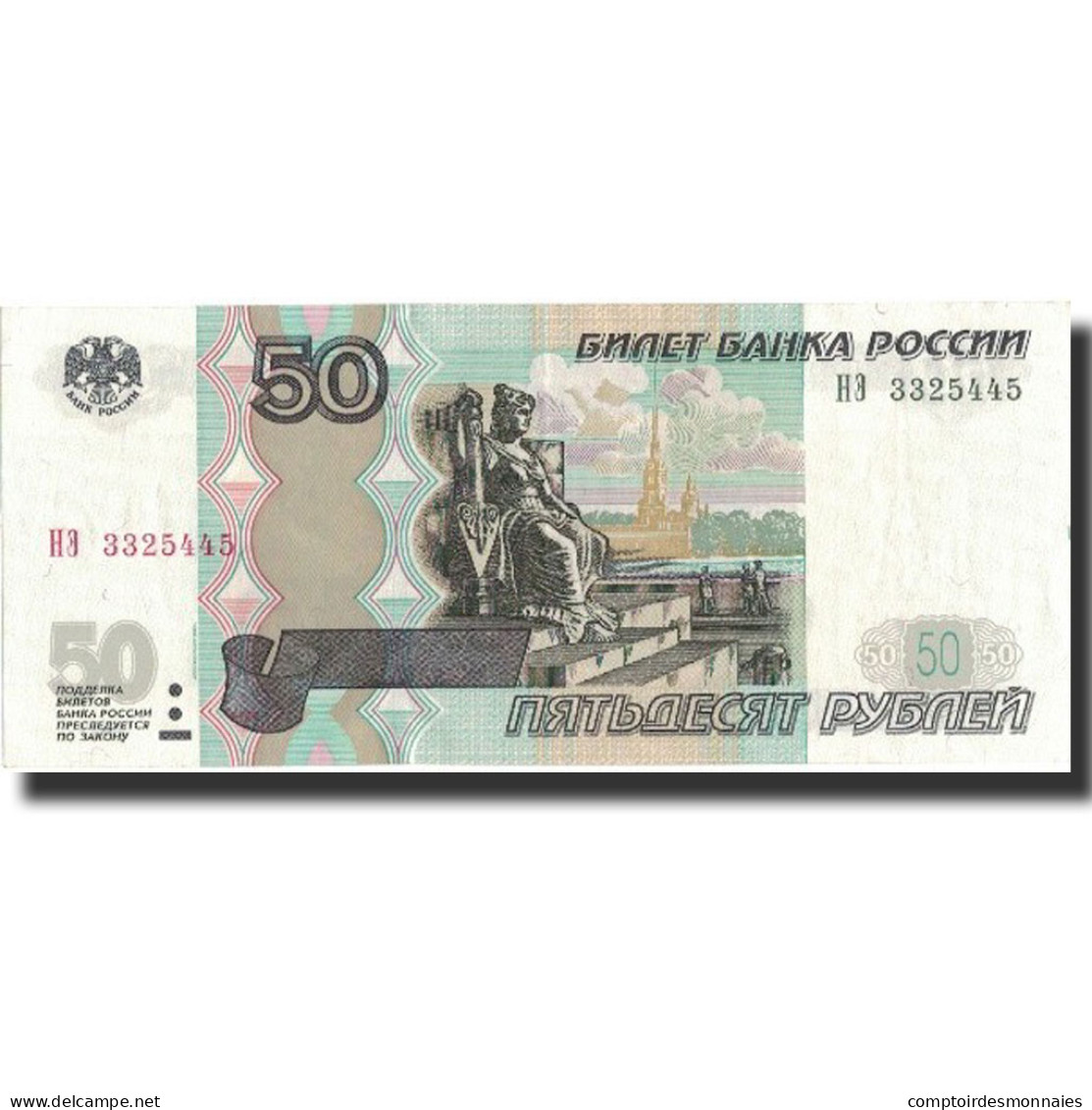 Russie, 50 Rubles, 1997, 1997, KM:269a, SUP - Russie