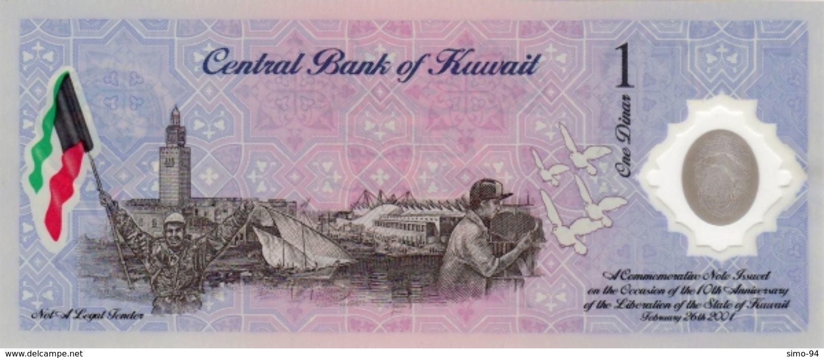 Kuwait P.cs2 1 Dinar   2001  Unc - Kuwait