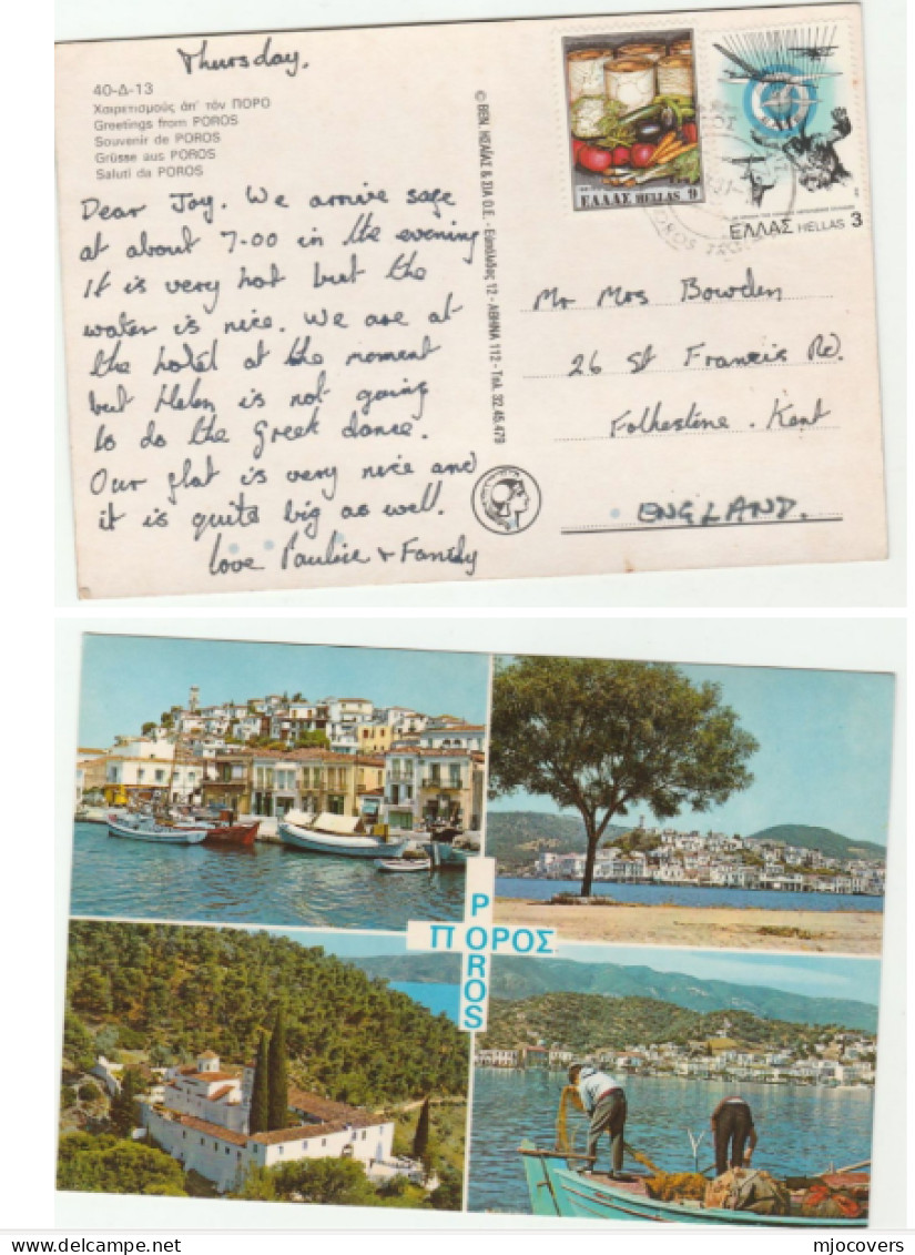 1981 GREECE Postcard Poros To GB Stamps Cover - Greece